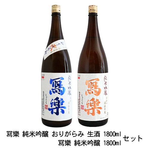 ミケさま専用、寫樂 純米吟醸一升瓶です。 Amazon.co.jp: 寫樂 写楽 純