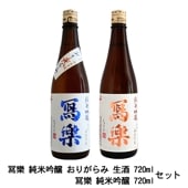 ���� ���ƶ�� ���꤬��� ���� �� ���� ���ƶ�� 720ml���å� ����餯 �̳� �����þ�