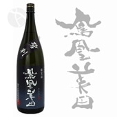 ˱������ ��Ƚ ���ƶ���� ���� 1800ml �ۤ������ӤǤ� �����Ф� ���Ӽ�¤