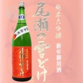 ��������ɤ� ��ǯ���Ѽ� �������� �᤭39�� ���� 1800ml ��夦���� ����ͤ󤴤褦���� ζ����¤