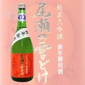 ��������ɤ� ��ǯ���Ѽ� �������� �᤭39�� ���� 720ml ��夦���� ����ͤ󤴤褦���� ζ����¤