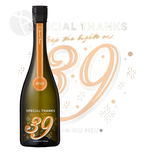 確認用 (⁎ᴗ͈ˬᴗ͈⁎)thankyou♥︎ 予約期間11/8～12/7 出荷12/8～｜ 寒菊 純米大吟醸 39 Special Thanks