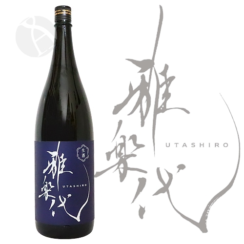 雅楽代 瑞華 生 1800ml うたしろ ずいか 天領盃酒造 | 日本酒（地酒