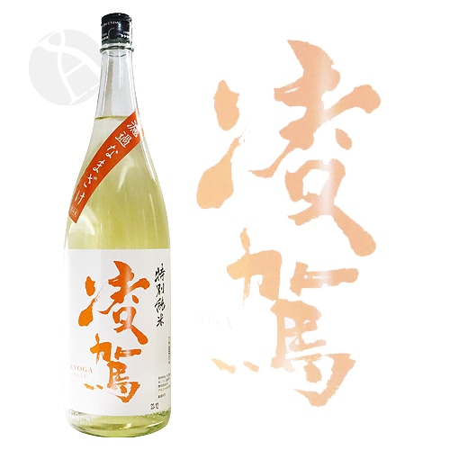 凌駕 特別純米 無濾過生 1800ml りょうが 松乃井酒造場 | 日本酒（地酒