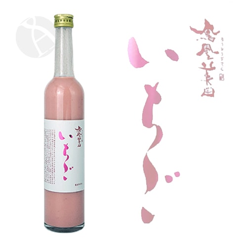 リキュール｜ 鳳凰美田 いちご 500ml ほうおうびでん 小林酒造 | 梅酒