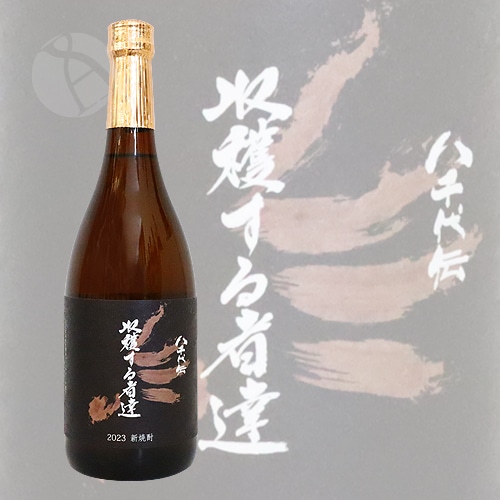 芋焼酎｜ 八千代伝 黒 Harvester 収穫する者たち 720ml やちよでん