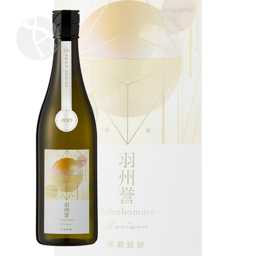2本セット】信州亀齢 金亀 純米大吟醸/寒菊 羽州誉 純米大吟醸 【公式