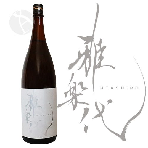 雅楽代 月華 火入 1800ml うたしろ げっか 天領盃酒造 | 日本酒（地酒