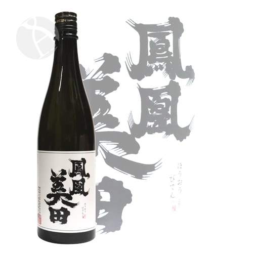 鳳凰美田 髭判 純米大吟醸酒 無濾過本生 720ml ほうおうびでん ...