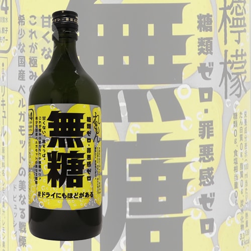 リキュール｜ 無糖 #ドライにもほどがある 720ml レモンサワーの素 宗