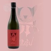 ͽ�����2/10��2/23 �в�2/24���� AKABU RED EMBLEM 720ml ����Ȣ���� ��åɥ���֥�� ������ �����¤