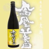 ˱������ ���� ���ƶ���� ̵�ɲ����� 720ml �ۤ������ӤǤ� ������ ���Ӽ�¤