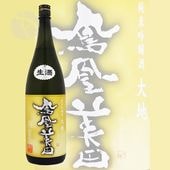 ˱������ ���� ���ƶ���� ̵�ɲ����� 1800ml �ۤ������ӤǤ� ������ ���Ӽ�¤