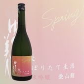 �椭������ ���ƶ�� ������ �դ��ܤꤿ�� ���� 720ml �椭�ΤӤ��� ������ޤ����� ���ľ�¤