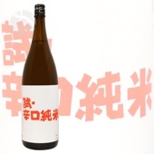 ϼ�� ��ɸ����Ƽ� 1800ml �դ�Ȥ� ϼ���¤