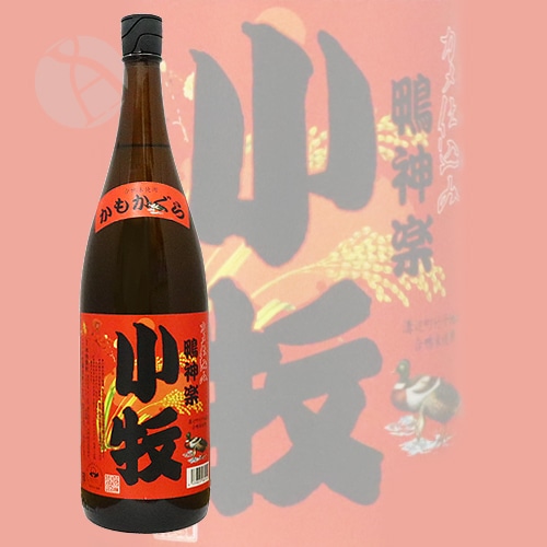 芋焼酎｜ 小牧 鴨神楽 赤 25度 1800ml こまき かもかぐら あか