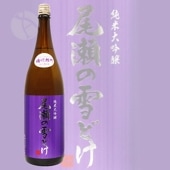 ζ����¤ ��������ɤ� �������� ����ͺĮ ���� 1800ml ��夦���� ζ����¤