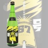 ���� ���̽��Ƹ��� ��ϻ������ ���ʥ��ޥ�٥� 720ml ������������ �����¤