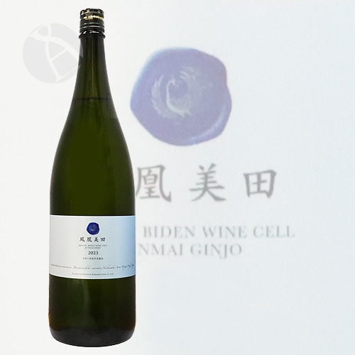 鳳凰美田 WINE CELL 純米吟醸酒 無濾過本生 1800ml ほうおうびでん