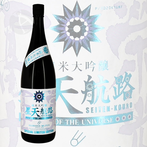 洋酒天国  １７冊 新川屋佐々木酒店 | SASAS.JP | 日本酒,その他銘柄 - 栄光冨士