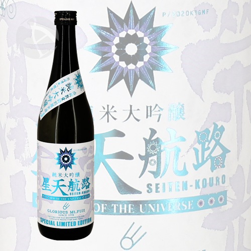 栄光冨士 星天航路 純米大吟醸 無濾過生原酒 720ml えいこうふじ