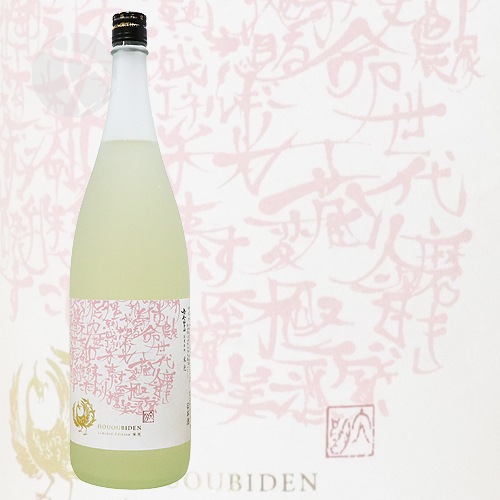 本日まで】Dear ME China［鳳凰］&［寿］ (鳳凰-ペールアクア-