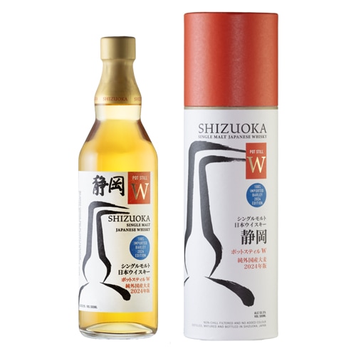 ウイスキー｜ ガイアフロー シングルモルト日本ウイスキー 静岡 ポット