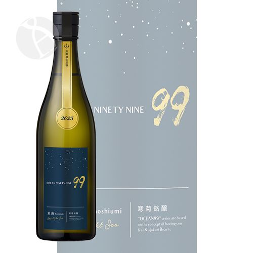 予約期間5/22〜6/21 出荷6/22〜｜ 寒菊 純米大吟醸 OCEAN99 星海...
