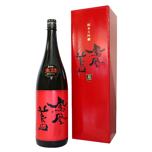 鳳凰美田 赤判 純米大吟醸酒 瓶燗火入 生詰 1800ml 専用カートン