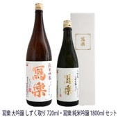 ���� ���� ��������� 720ml������ ���ƶ�� 1800ml ���å� ����餯 �̳� �����þ�