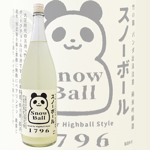 竹の園 スノーボール パンダ出没注意 純米吟醸酒 にごり酒 1800ml