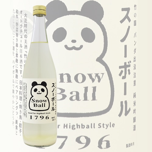 竹の園 スノーボール パンダ出没注意 純米吟醸酒 にごり酒 720ml