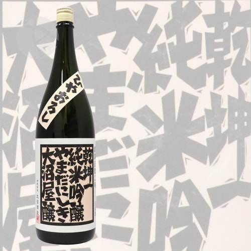 乾坤一 純米吟醸 山田錦 ひやおろし 1800ml けんこんいち 大沼酒造店