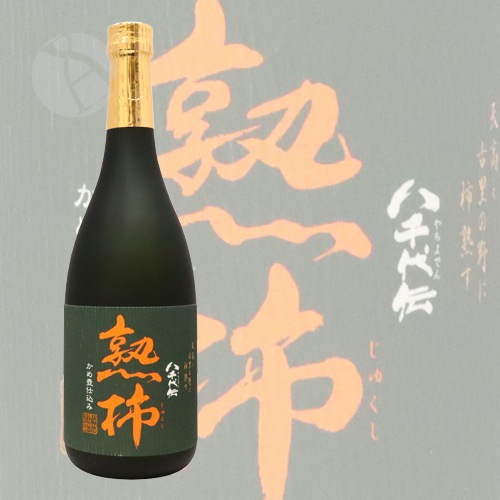 芋焼酎｜ 八千代伝 熟柿 総かめつぼ仕込み 720ml やちよでん じゅくし