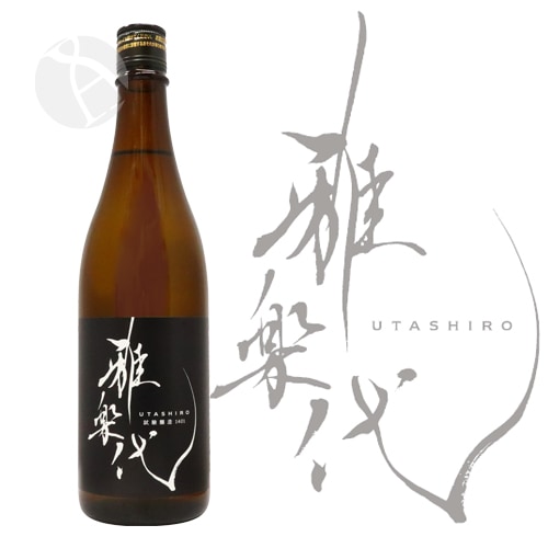 雅楽代 試験醸造1401 720ml うたしろ しけんじょうぞう 天領盃酒造
