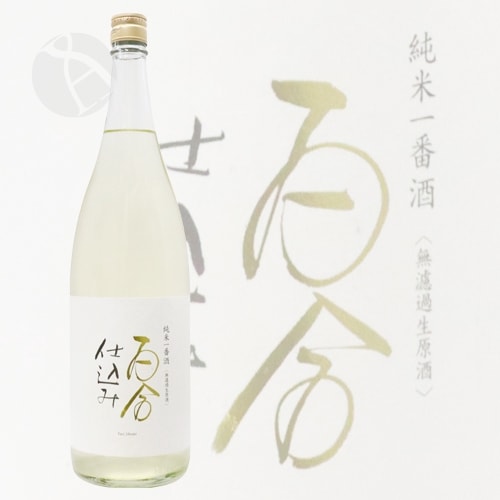 百合仕込み 純米 一番酒 無濾過生原酒 1800ml ゆりじこみ 井上酒...