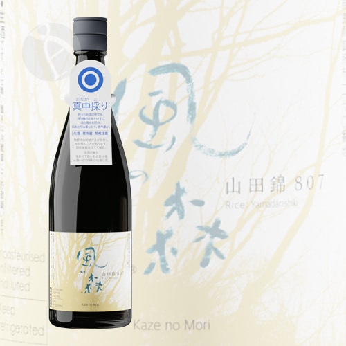 風の森 山田錦 807 真中採り 生酒 720ml かぜのもり 油長酒造