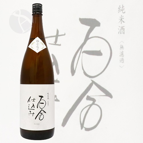 【尺八、（作）井上昌山】都山、歌口水牛、銀縁、銀３線籐巻 オンラインショップ | 尺八工房井上昌山