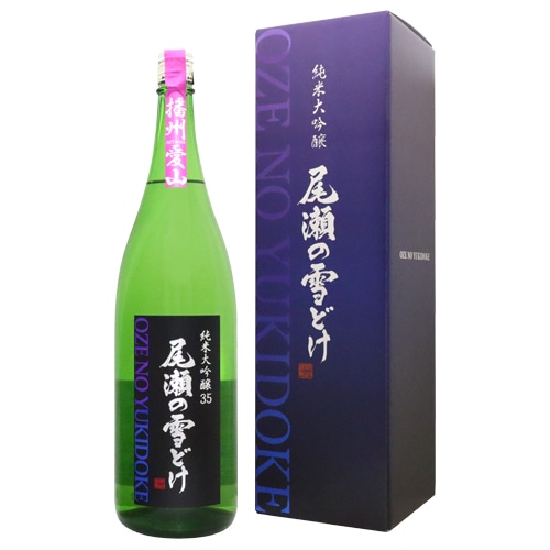 龍神酒造 尾瀬の雪どけ 純米大吟醸 愛山35％ 1800ml 箱入り りゅうじん