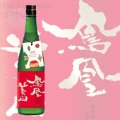 ˱ Ƚڥ  ̵ɲ ˤ Red Label Special 720ml ۤӤǤ Ӽ¤
