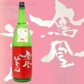 ˱������ ��Ƚ���ڥ���� ���������� ������̵�ɲ����� �����ˤ��� Red Label Special 1800ml �ۤ������ӤǤ� ���Ӽ�¤