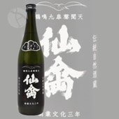 ��� ����� ���� ���ꥬ��� ����� ̵�ɲ������� 720ml  �ˤ��� ���󤭤�