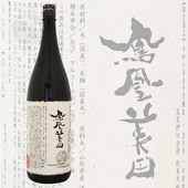 ˱ ڹʻ ̤  ̵ɲ 1800ml ۤӤǤ Фꤪ꤬äڤ Ӽ¤