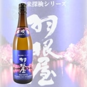  ƶ ڿ  720ml õ꡼ Ϥͤ Ϥʤդ֤ Ƽ¤
