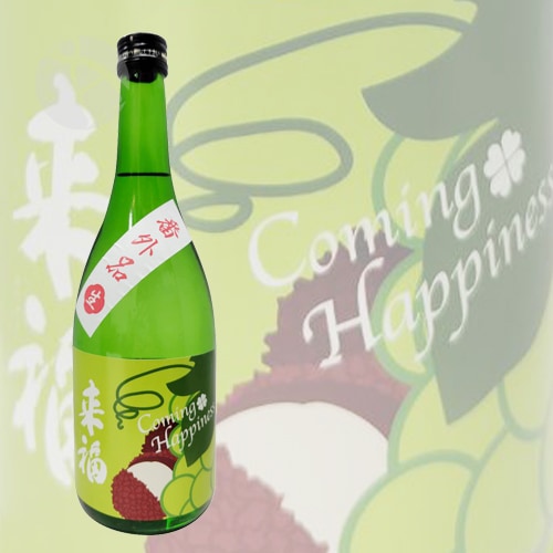来福 Coming Happiness Junmai 番外編 720ml らいふく 来福酒造