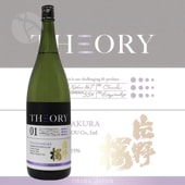  THEORY 01 ƶ ľver  1800ml Τ ꡼ ¤