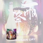 ���� RINGOSAN DRY ���ƶ�� 720ml ���դ� ��󤴤���ɥ饤 �����¤