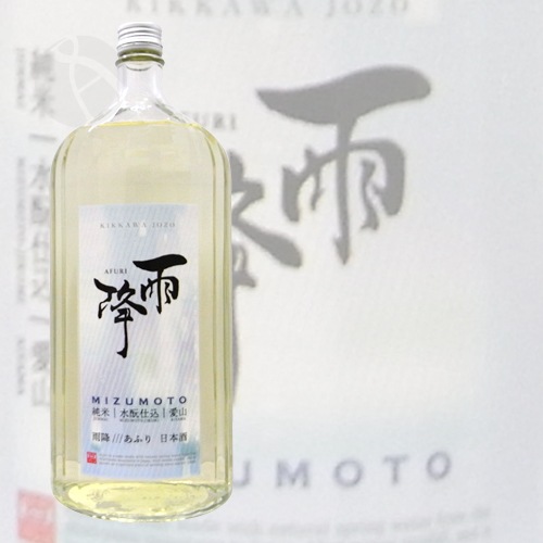 雨降 水もと仕込純米酒 愛山 MIZUMOTO 1800ml あふり みずもと 吉川