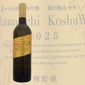 ��� ���ƶ�� �ý��磻��î��¢ 2025 750ml ���Ťޤ��� ��Į�ļ�¤