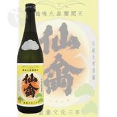 日本酒６本セット　 磯自慢、翠玉、写楽、せんきん、、かもにしき、鳳凰美田 鳳凰美田 日光 NIKKO 夢ささら 純米吟醸酒 無濾過本生 1800ml